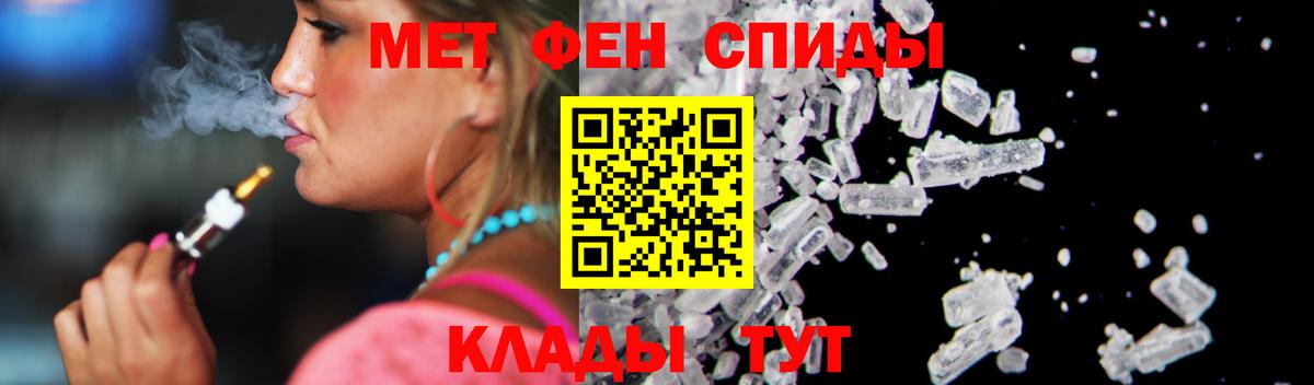Amphetamine VHQ  Вход с VPN  Amphetamine  Протвино 