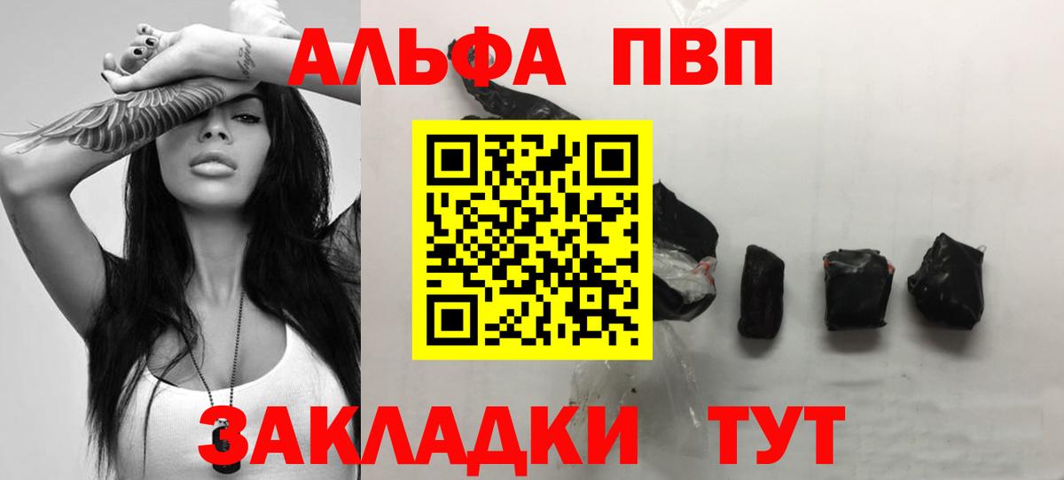 Alfa_PVP СК Протвино