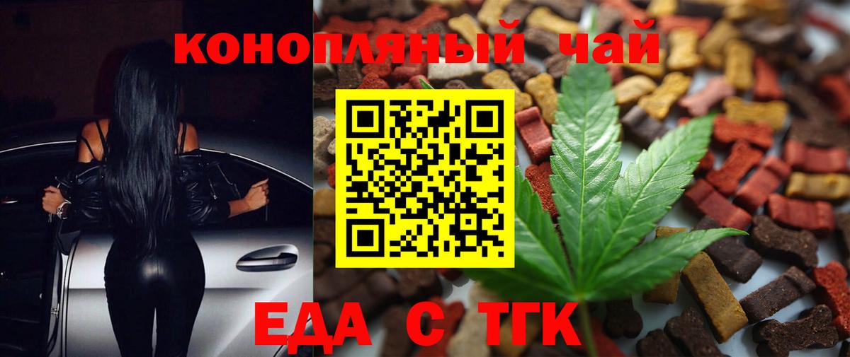 Амфетамин Протвино
