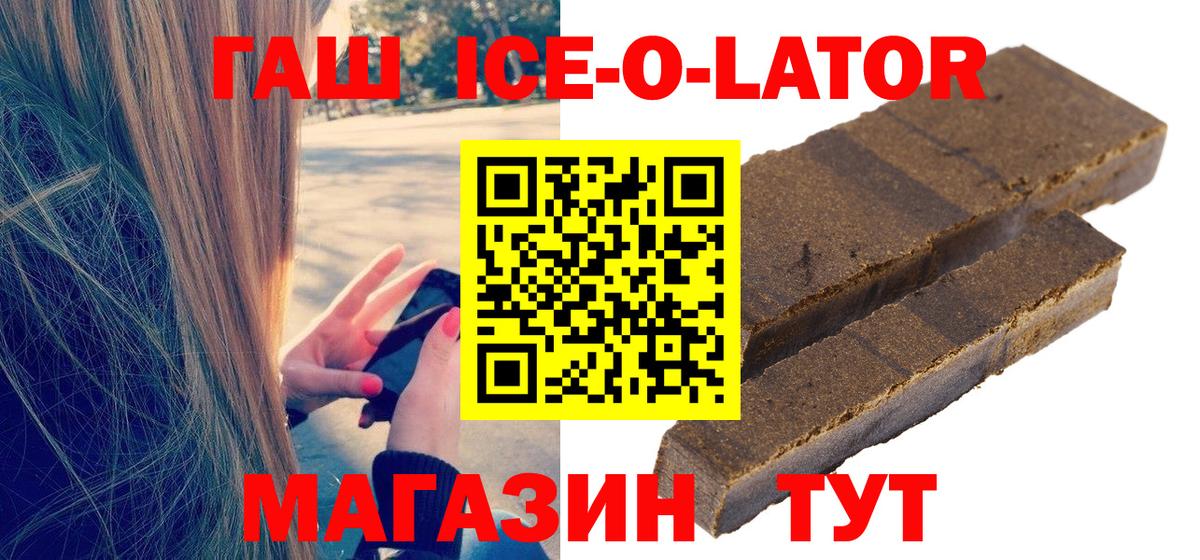 Гашиш Cannabis  Вход с VPN  Гашиш  Протвино 