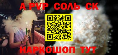 spice Пугачёв