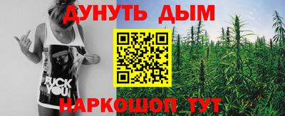 дживик Пушкино