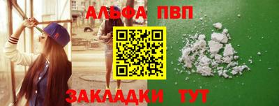 дживик Пушкино