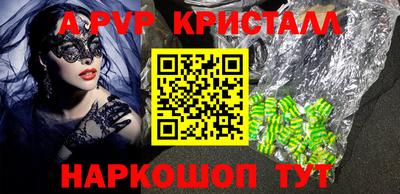 spice Пугачёв