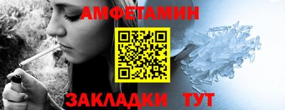 spice Пугачёв