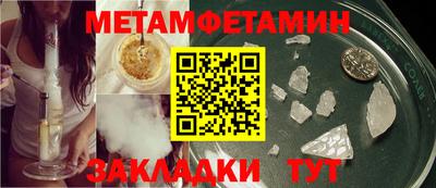 дживик Пушкино