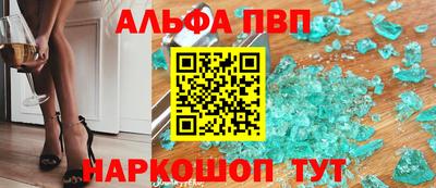 spice Пугачёв
