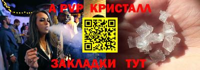 spice Пугачёв