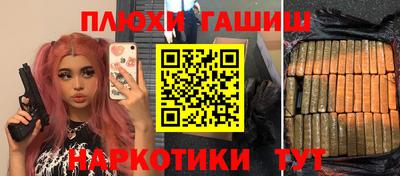 дживик Пушкино