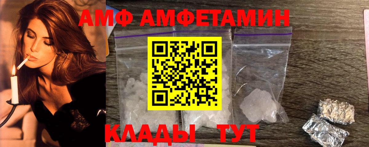 Первитин винт Протвино