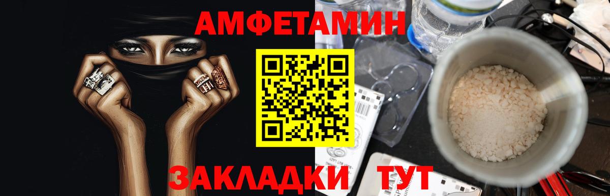 Метамфетамин винт  Вход с VPN  Метамфетамин винт  Протвино 