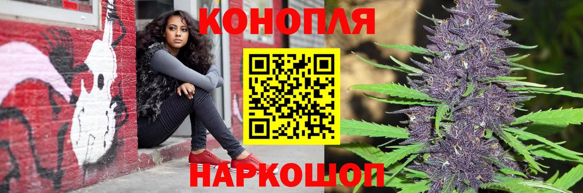Протвино  Конопля LSD WEED  Марихуана планчик  Вход с VPN 