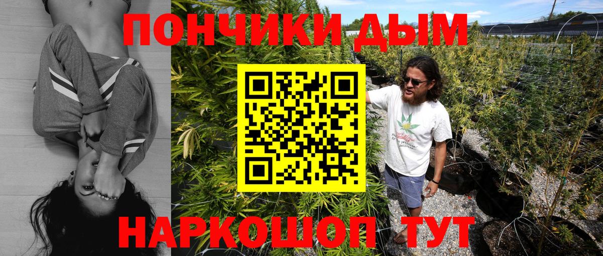 Канабис Bruce Banner Протвино